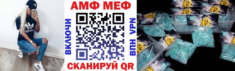 АМФЕТАМИН 97%  mega сайт  Няндома  купить закладку 