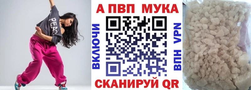 APVP Crystall  где продают наркотики  Няндома 