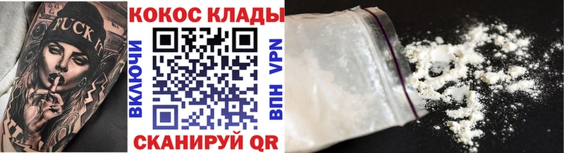 где купить наркоту  Няндома  Cocaine FishScale 