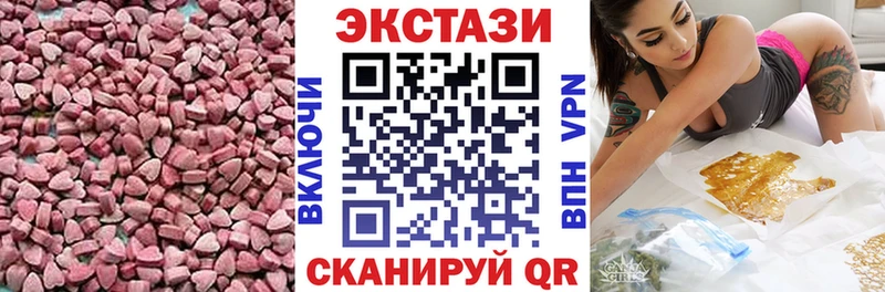 Ecstasy Cube  Няндома 