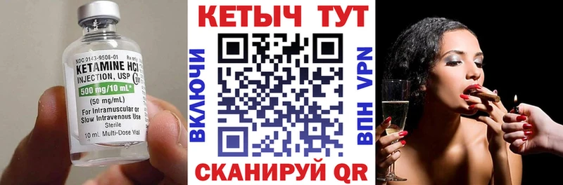 хочу Няндома MEGA вход КЕТАМИН ketamine
