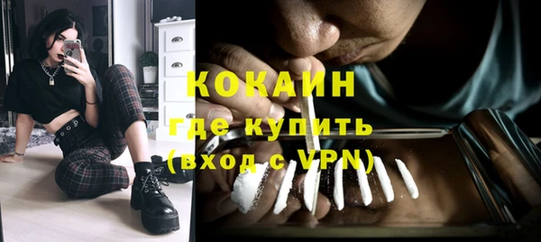 гашишное масло Арсеньев