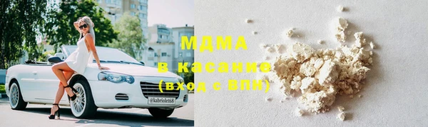 гашишное масло Арсеньев