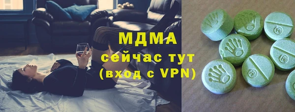 метадон Аркадак