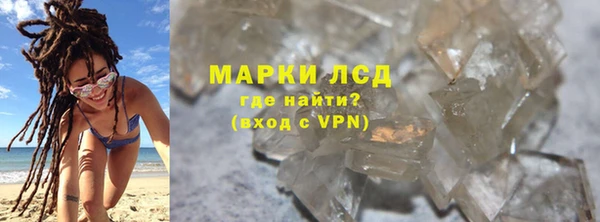гашишное масло Арсеньев