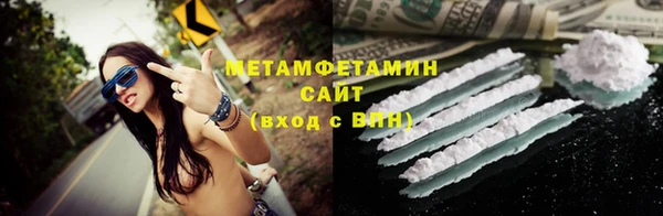 метадон Аркадак