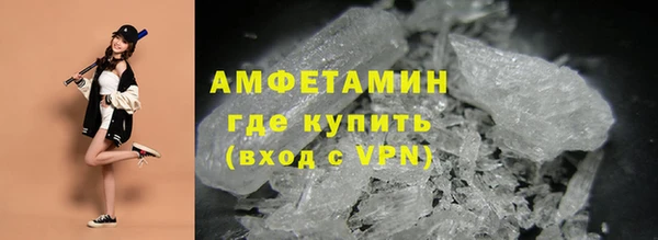 МДМА Армянск