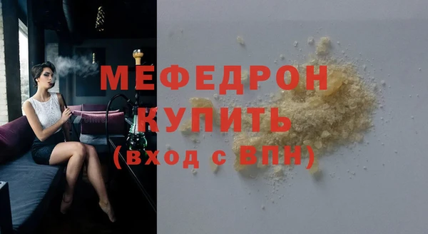 MDMA Premium VHQ Протвино