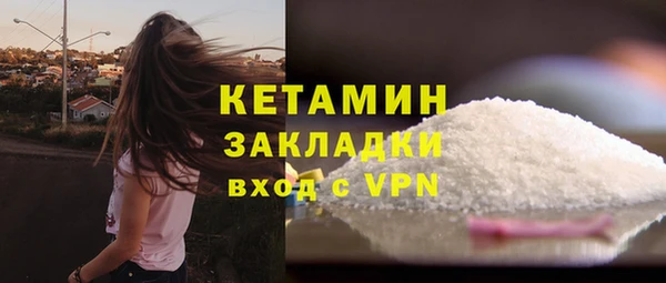 гашишное масло Арсеньев