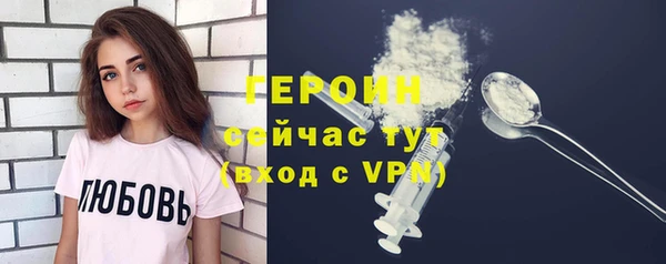 гашишное масло Арсеньев