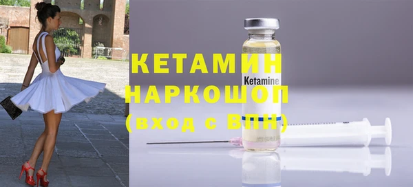 гашишное масло Арсеньев