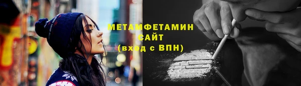 метадон Аркадак