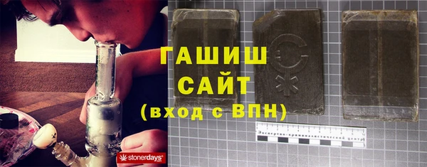 МДМА Армянск