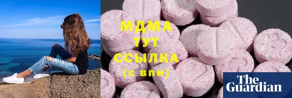 МДМА Армянск