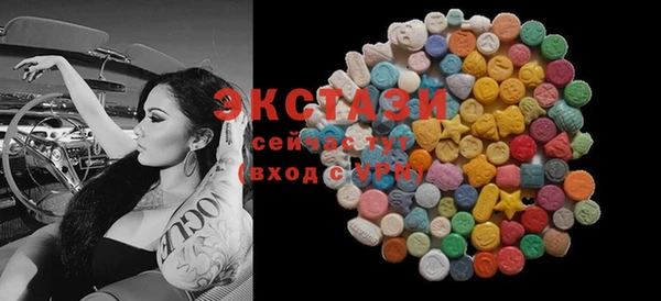 МДМА Армянск
