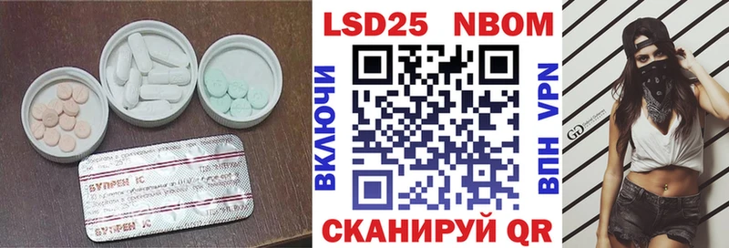 ЛСД экстази ecstasy  Няндома 