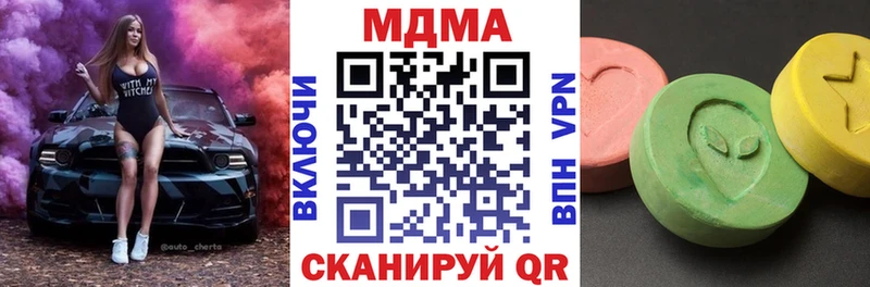 закладки  Няндома  МДМА молли 