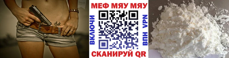 МЯУ-МЯУ VHQ  Няндома 