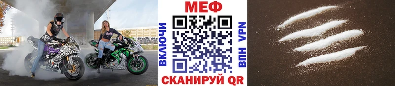 МЕФ мука Няндома