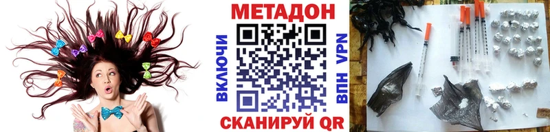 МЕТАДОН белоснежный  Няндома 