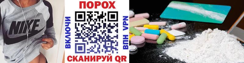 Метамфетамин витя Няндома