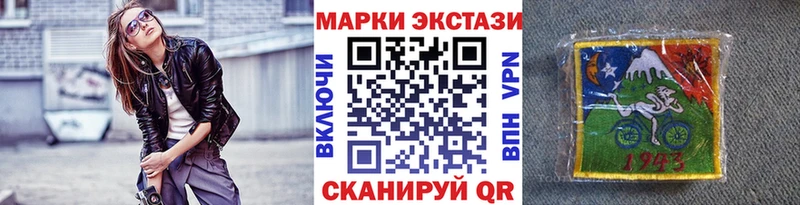 Марки 25I-NBOMe 1,5мг  Няндома 